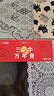 三牛上海万年青饼干 经典酥性香葱味饼干 独立包尝鲜装 200g/盒 实拍图