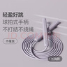 Keep成人跳绳儿童中小学生考试跳绳女士健身减肥竞速跳神长绳款木槿紫 实拍图