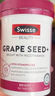 Swisse葡萄籽烟酰胺片180片*1瓶 原花青素 维CE淡化色素修复提亮 180粒 实拍图