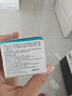 珂润（Curel）保湿滋润乳霜40g 神经酰胺护理 面霜 敏感肌男女适用 成毅代言 实拍图