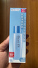 碧柔（Biore）轻透倍护防晒乳液40ml SPF50+PA++++美白提亮隔离霜妆前乳防晒霜 实拍图