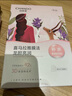 自然堂喜马拉雅补水面膜28片(百合雪茶雪莲紫草龙胆植萃面膜)适敏肌 实拍图