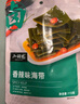 小胡鸭建议拍6件 孜然鸭锁骨香辣味鸭舌鸭脖鸭翅卤藕海带柠檬凤爪尝鲜装 小胡鸭香辣味海带115g（独立装） 实拍图