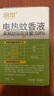 润本（RUNBEN）电蚊香液驱蚊液蚊香液120晚45ml×4瓶+1器驱蚊-基孔肯雅热 实拍图