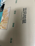 三只松鼠全麦面包1000g 混合口味原味紫米奶酪南瓜紫薯饱腹代餐欧包20个 实拍图