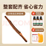 荆王御艾20株擀筋棒经络疏通全身可用赶筋实木按摩器精油推拿开背刮痧揉腹 实拍图