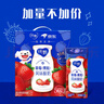 蒙牛纯甄草莓果粒风味酸奶211g×10盒 整箱定制装 加量不加价 实拍图