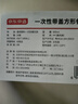 京东京造 一次性饭盒餐盒打包食品级可微波方形带盖烧烤露营900ml【20套】 实拍图