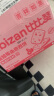 比比赞（BIBIZAN）蔓越莓曲奇饼干整箱800g早餐办公室零食饱腹代餐小吃送礼休闲食品 实拍图