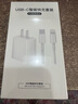 尊匠苹果充电器正品充电线氮化镓30W快充线PD套装适配原装iPhone14ProMax 16 15手机13充电头20W数据线 【适用苹果6-14系列】30W快充头+1米闪充线 实拍图