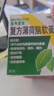 曼秀雷敦 复方薄荷脑软膏85g蚊虫叮咬皮肤瘙痒止痒消肿晒伤轻度烧烫伤鼻塞提神醒脑清凉油晕车头晕甲流流感 实拍图