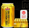珠江啤酒（PEARL RIVER）10度 珠江金麦穗啤酒 330ml*24听 整箱装 实拍图