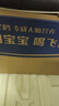 飞鹤飞帆较大婴儿配方奶粉 2段(6-12月) 900克*6 OPO  消化吸收 实拍图