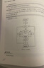 小学生C++趣味编程从入门到精通 信息学竞赛入门教材 青少年软件编程等级考试（C语言）学习用书  实拍图