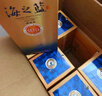 洋河 蓝色经典 海之蓝 42度 520ml*6瓶 整箱装 绵柔浓香型白酒 实拍图