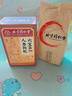 同仁堂人参枸杞六宝茶桑葚桂圆茶黑枸杞红枣茶气肾补养生茶150g 实拍图