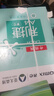 齐心（COMIX）齐心(Comix)利捷 70g A4 复印纸 打印纸 A4纸 500张/包 8包/箱（4000张） C3874-8 实拍图