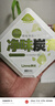 朗龙净味炭膏新车除甲醛除异味车内除味除臭新房家用活性炭包净化空气 实拍图