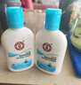 大宝SOD清爽保湿凝露100ml*2乳液面霜擦脸油男女士补水保湿面部护肤品 实拍图