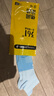 361°男士秋季马拉松跑步袜毛巾袜加厚防滑抗菌吸汗夏季运动袜短袜子 【专业运动】组合四 均码 实拍图