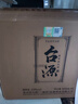 茅台（MOUTAI）茅台集团 台源 酱香型白酒 53度 500ml 2瓶装 实拍图
