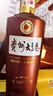 茅台（MOUTAI） 贵州大曲酒 大曲80年代 酱香型白酒 53度 500ml 单瓶装 实拍图