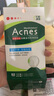 曼秀雷敦（Mentholatum）乐肤洁隐形痘痘贴遮瑕抗痘祛痘日夜双效52片吸脓隐形女生约会神器 实拍图