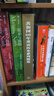 （随书附赠明信片）中国国家地理花朵与探险1、2 玛丽安娜·诺斯的艺术世界/旅行回忆 英国皇家植物园邱园官方授权 植物图鉴科普读物 摄影画册集图书 花朵与探险两册套装 实拍图