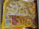 CP正大食品鸡肉洋葱圈1.6斤 冷冻 裹粉半成品鸡肉 炸鸡空气炸锅 实拍图