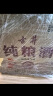 古井贡酒 纯粮酒 浓香型白酒 50度 500ml*6瓶 整箱装 实拍图
