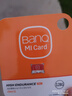 banq 128GB TF（MicroSD）存储卡 A1 U3 V30 4K 适用于小米监控摄像头专用卡&行车记录仪内存卡高速 实拍图