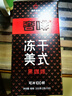 奢啡加速燃减黑咖啡0糖0脂0卡减美式肥瘦身冻干无脂糖速溶纯黑咖100杯 实拍图