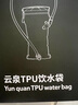 Naturehike挪客云泉TPU户外饮水袋便携运动徒步骑行软水袋大容量补水2L 实拍图