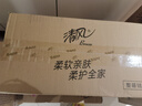 清风【李昀锐同款】抽纸 丝柔4层110抽20包M码 卫生纸巾 新老包装交替 实拍图