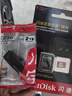 闪迪内存卡存储tf卡运动相机卡高速无人机gopro相机微单内存卡MicroSD卡u3/v30 128G无人机卡【联系客服限量送7.9元川宇读卡器 实拍图