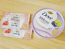 多芬（Dove）滋润精华磨砂膏 20g 多香型新老包装随机发货  实拍图