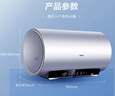 海尔（Haier）国家补贴20%电热水器60升 小红花JH7 无垢鲜活水净水洗 免清洗 3300W变频速热一级能效 家用储水式 实拍图