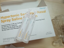 朔茂（sonmol）生理性海水鼻腔清洗液生理盐水2.3%高渗洗鼻盐水15ml*30支 实拍图