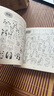 【升级版12000例】简笔画大全12000例 儿童画手绘本入门自学零基础幼儿儿童学画画教材书小学生绘画启蒙教材美术教程幼师教师用书 简笔画12000例 实拍图