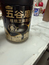 五谷磨房黑芝麻糊米糊低GI核桃芝麻黑豆粉即食速食早餐代餐粉600g 实拍图