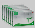 赛乐赛奥利司他胶囊 60mg*2粒/盒 减脂减肥药排油抗肥胖 【6盒】减肥减重丨首推爆款 实拍图