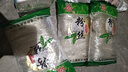 冠珠（GZ）粉丝龙口方便速食火锅食材麻辣烫烤细粉丝扇贝水晶粉干货 180g*3袋 实拍图