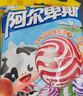 阿尔卑斯 双享棒棒糖144g(9支) 休闲零食儿童水果糖果喜糖生日礼物 实拍图