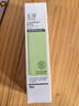 玉泽（Dr.Yu）皮肤屏障修护精华乳50ml（乳液修护霜补水保湿滋润修护） 实拍图