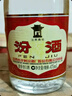 汾酒【酒厂直供】山西杏花村 黄盖玻汾53度  475ml*6瓶 清香型白酒 53度 475mL 6瓶 黄盖玻汾 实拍图