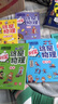这就是物理升级版 别笑，这是物理（全6册）孩子一看就懂的物理启蒙漫画 [6-13岁] 实拍图