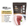 精气神 国产山黑猪带膘腿肉600g 冷冻猪肉前尖猪后腿肉混合发货 实拍图
