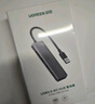 绿联 USB扩展器3.0扩展坞多接口拓展坞 4口HUB集线器分线器 笔记本电脑多口转换转接器转接头延长线 实拍图