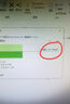三星（SAMSUNG） 2TB Type-c USB 3.2 移动固态硬盘（PSSD） T7 蓝色 NVMe传输速度1050MB/s 手机直连笔记本外接 实拍图