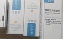 可复美重组胶原蛋白肌御赋活修护精粹乳软管状80ml效期至26年10月左右 实拍图